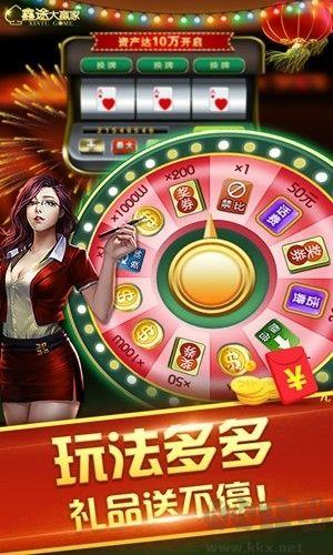 飞龙棋牌最新版手游截图1