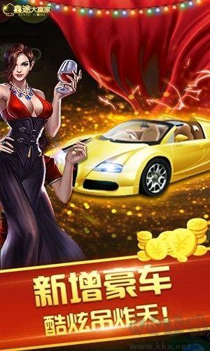 飞天棋牌官网版手游截图1