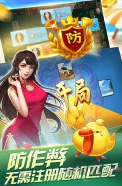 易酷棋牌正式版