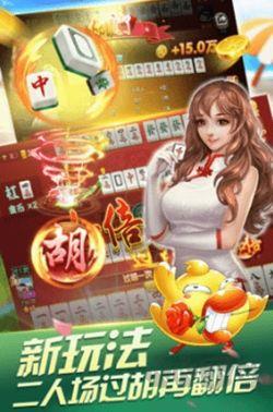 2819棋牌正版手游截图1