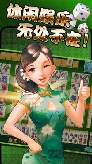 无限棋牌官网版手游截图1