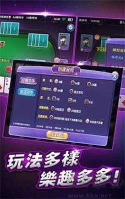无限棋牌官网版