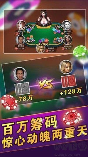 极光棋牌官方版手游截图1
