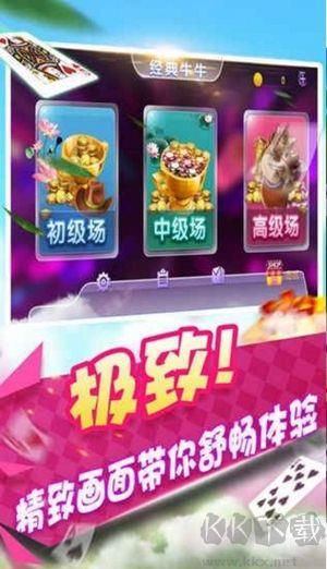 快乐棋牌正版