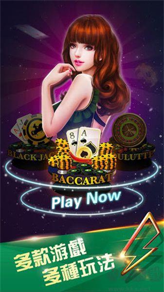 黑桃棋牌手机版