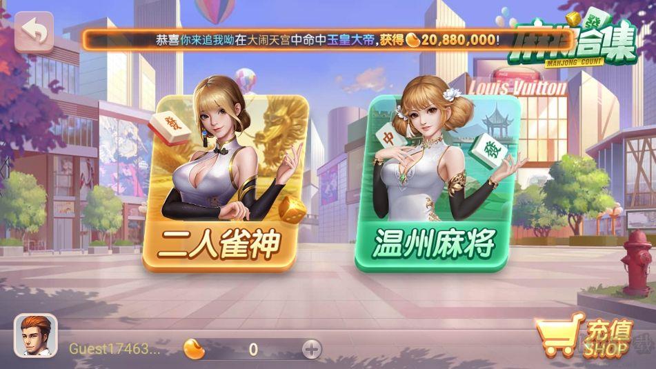 game728新版2026手游截图3