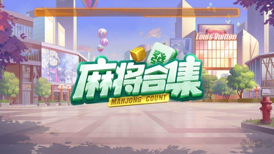 game728新版2026