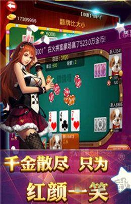 欢乐棋牌2绿色版手游截图1