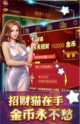 最新棋牌2026