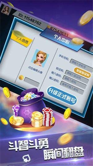 大嘴棋牌完整版