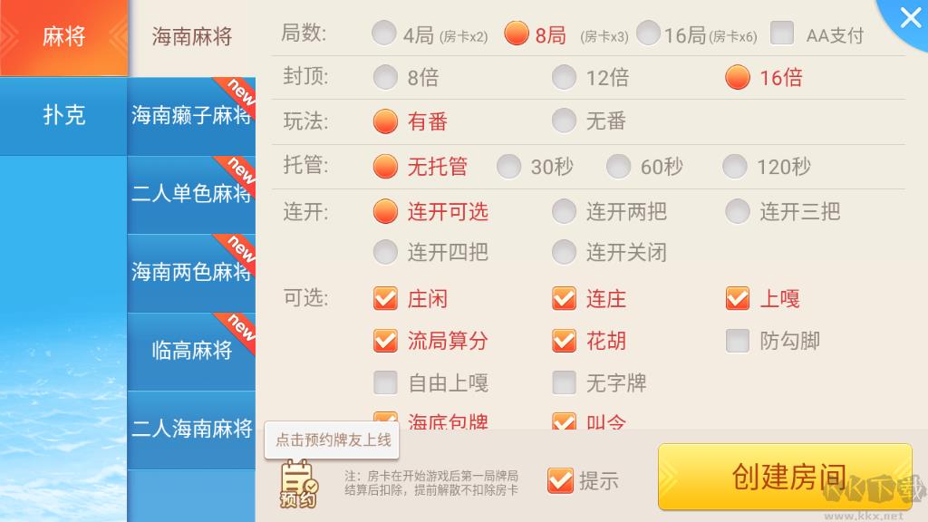 game728新版2026手游截图1