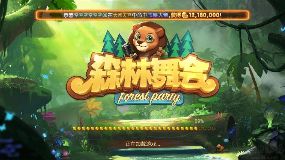 科乐麻将亲友圈吉林麻将手游截图1