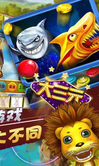 走兽飞禽经典还原版手游截图1