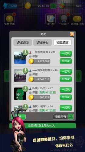 水果机多模式畅玩版手游截图3