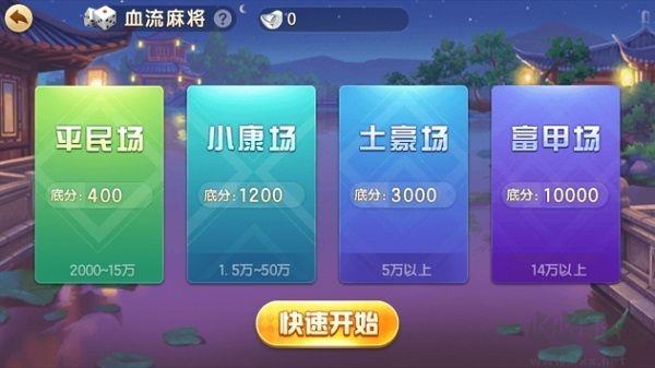 游戏茶苑大厅2026官方正版手游截图1