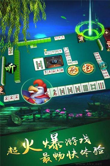 免费贵阳捉鸡麻将游戏单机版手游截图1