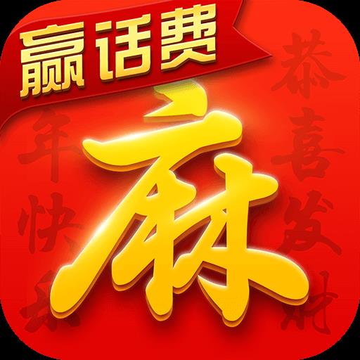 四人麻将手机版单机版官方最新版