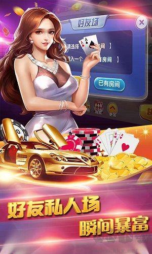 三张牌最新手机版手游截图2