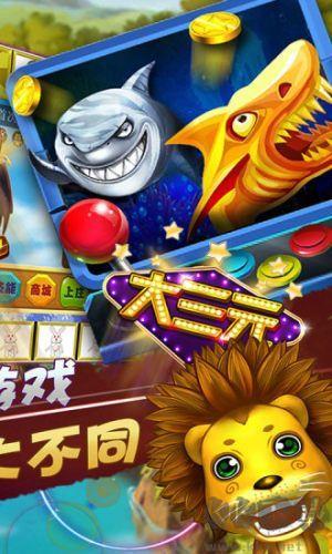 飞禽走兽手游最新单机版手游截图2