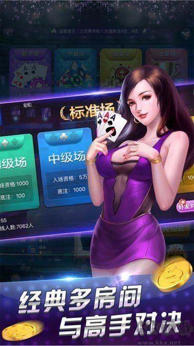 豪利游戏手机版免费安装包手游截图2
