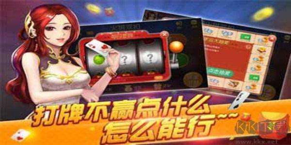 豪利游戏大厅送红包版手游截图2