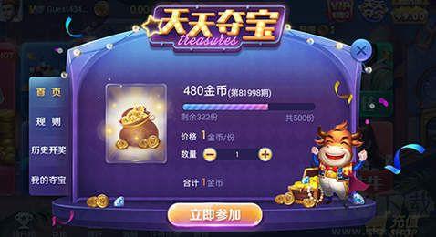 728game官方850豪华版手游截图3