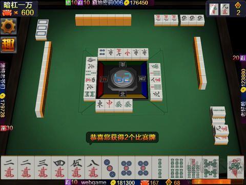 打牌吧黄骅尖子顶官网正式版手游截图1