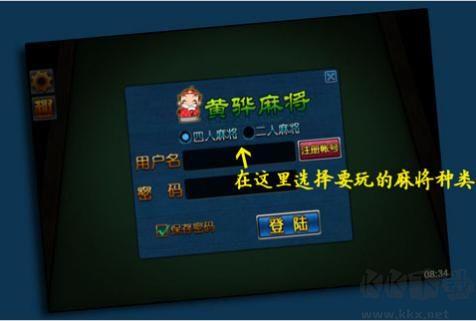 打牌吧黄骅尖子顶官网正式版手游截图3