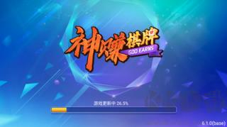 神赚棋牌2022怀旧版手游截图1