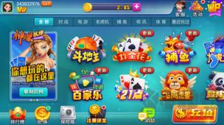 神赚棋牌2022怀旧版手游截图2