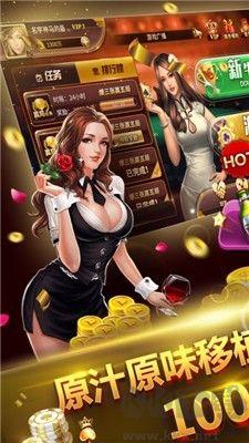 24棋牌2026正版手游截图3