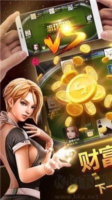 24棋牌2026正版手游截图2