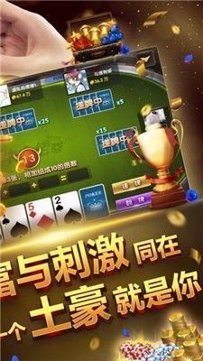 24棋牌2026正版手游截图1