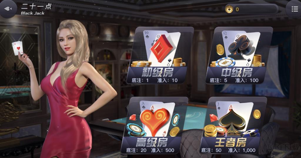 松江一道棋牌官方安卓版手游截图2