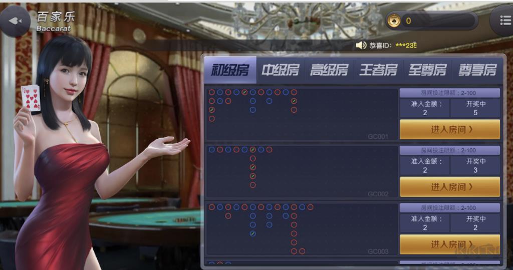 松江一道棋牌官方安卓版手游截图3