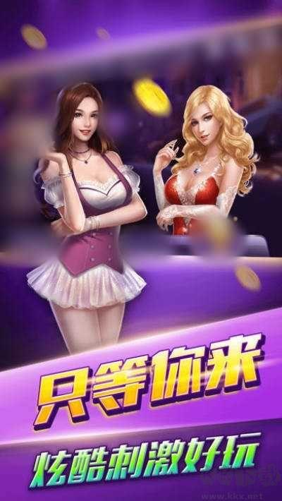 上游手机棋牌官网正版下载手游截图1