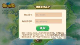 娱网棋牌官方边锋版手游截图2