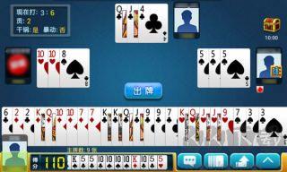 娱网棋牌官方边锋版手游截图1