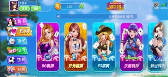 511cc开心娱乐棋牌ios/安卓版APP手游截图3