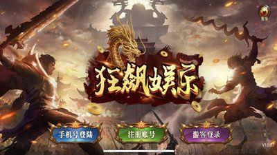 狂飙棋牌官方正版手游截图1