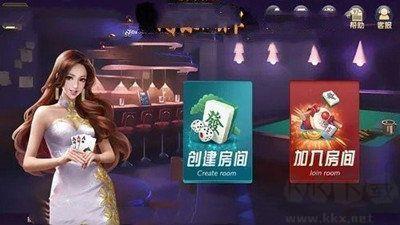 狂飙棋牌官方正版手游截图2