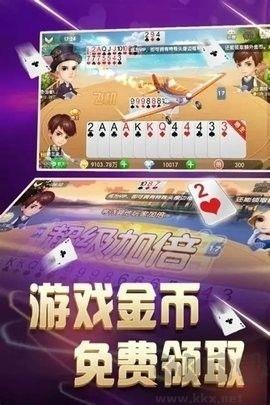 一道棋牌