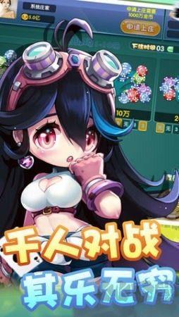 上下棋牌黄金VIP版手游截图1