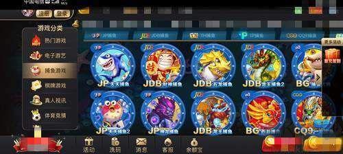 97622国际游戏ios/安卓互通版手游截图3