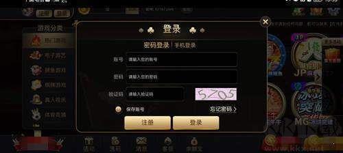 97622国际游戏ios/安卓互通版手游截图1