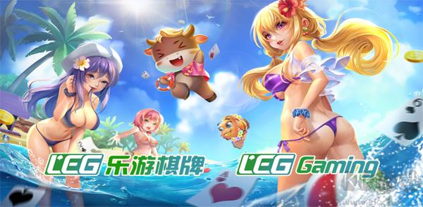 乐游棋牌ly01安卓版手游截图1