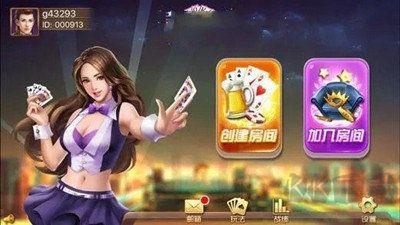 狂飙棋牌打开即玩送vip体验金官版手游截图3