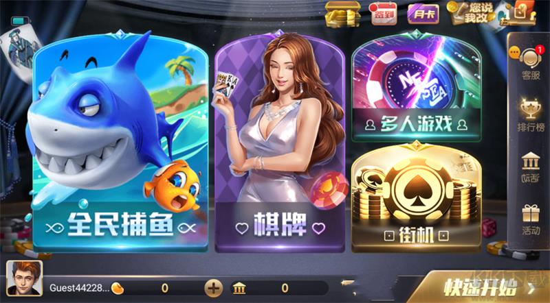 728game官方最新版2026正版手游截图2