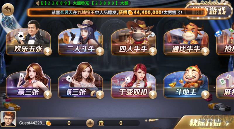 728game官方最新版2026正版手游截图1