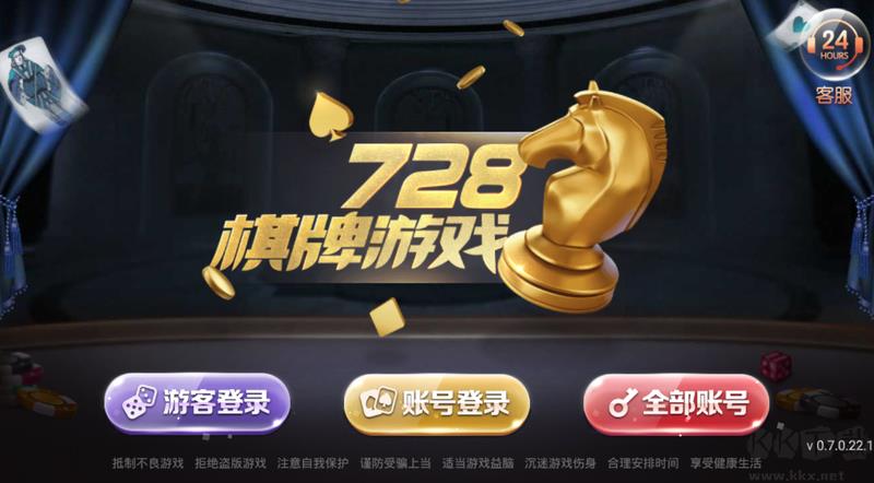 728game官方最新版2026正版手游截图3